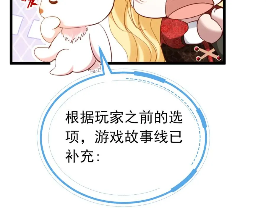 014 组团送死 第19页