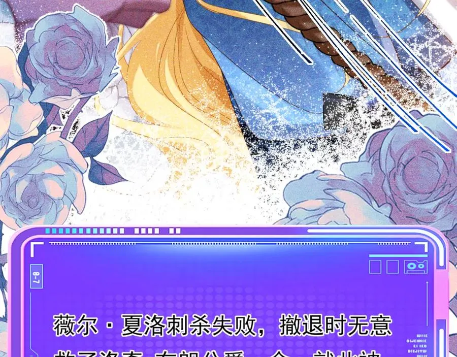 014 组团送死 第30页
