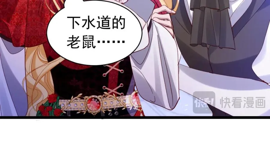 015 掌心宝 第18页