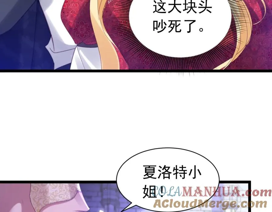 015 掌心宝 第29页