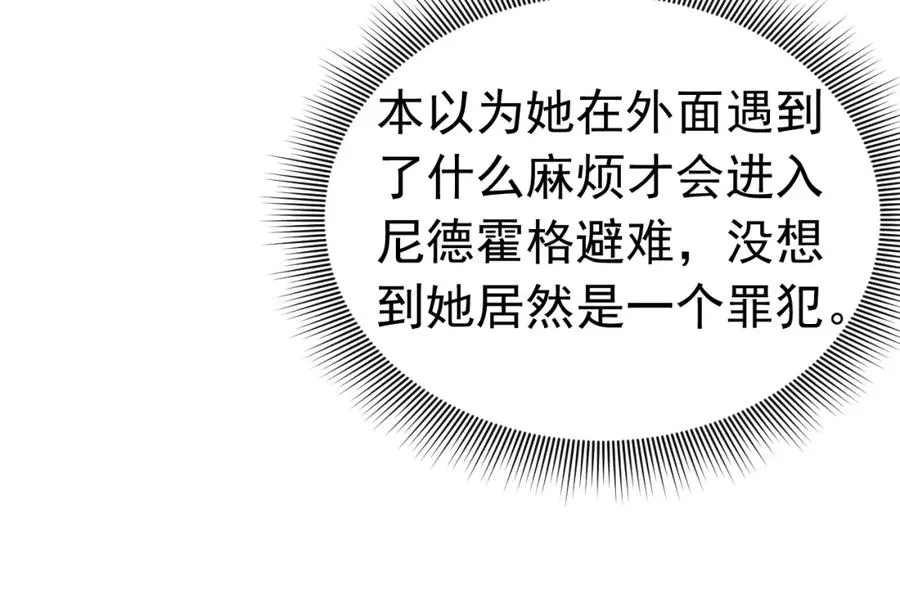 015 掌心宝 第36页