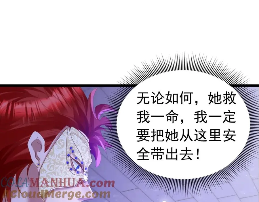 015 掌心宝 第37页