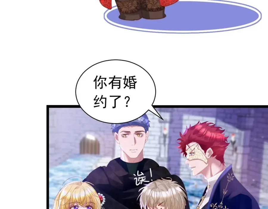 015 掌心宝 第54页