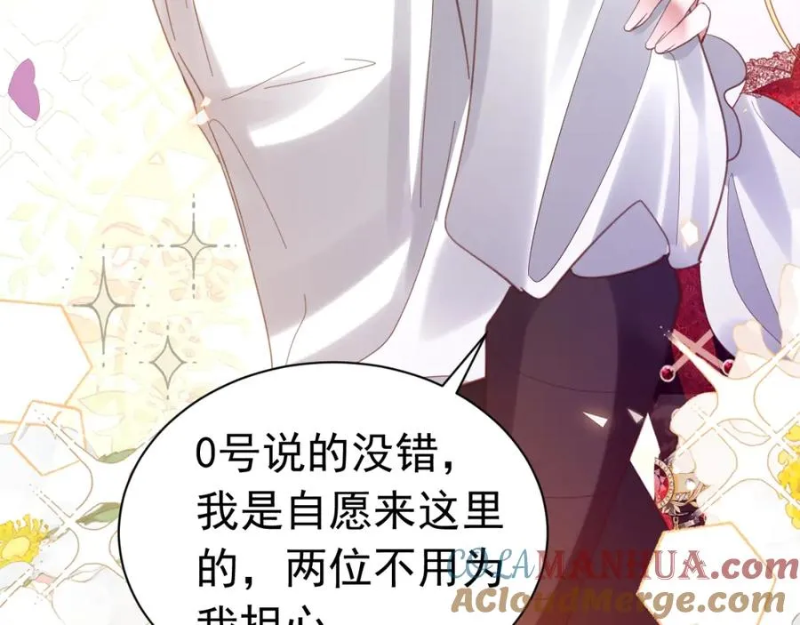015 掌心宝 第73页