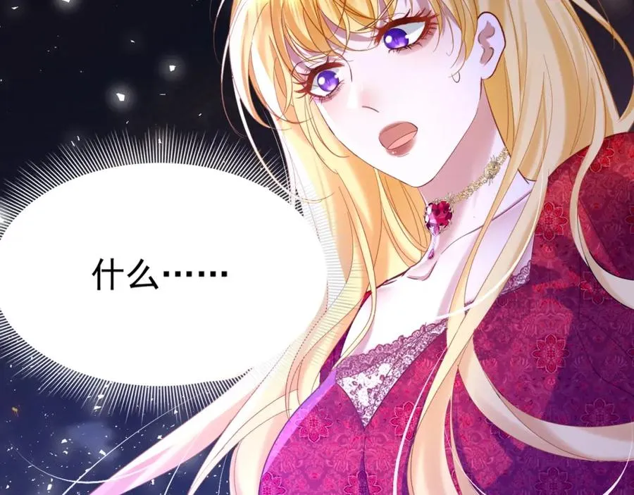 016 姐救你们 第3页