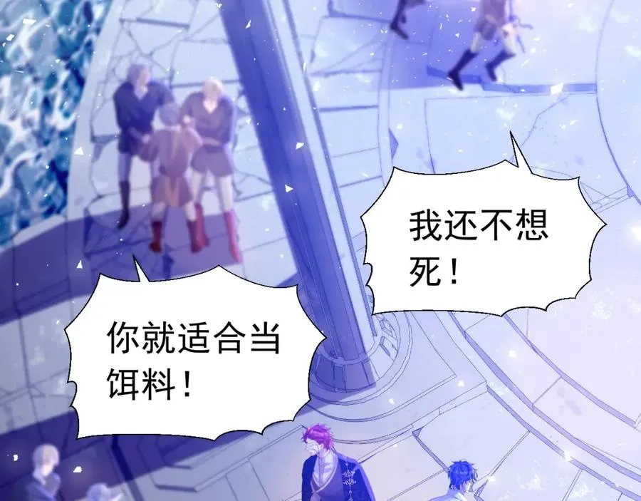 016 姐救你们 第7页