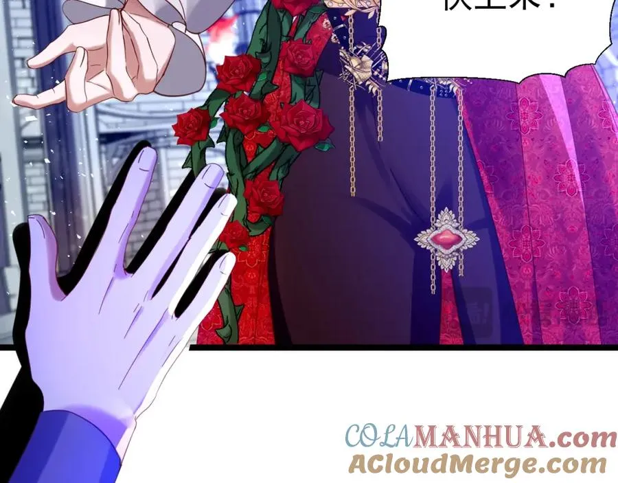 016 姐救你们 第17页
