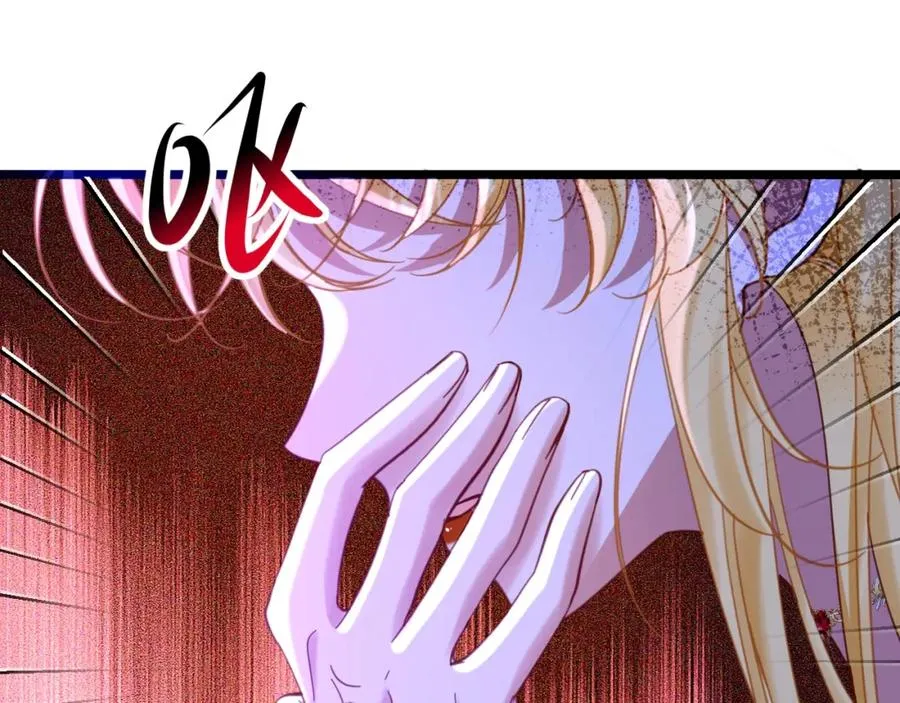 016 姐救你们 第24页