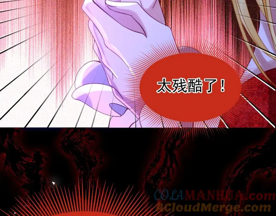 016 姐救你们 第25页