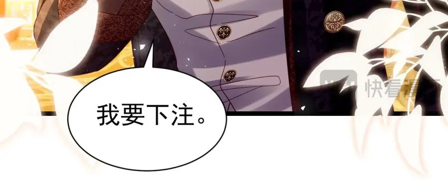 016 姐救你们 第59页