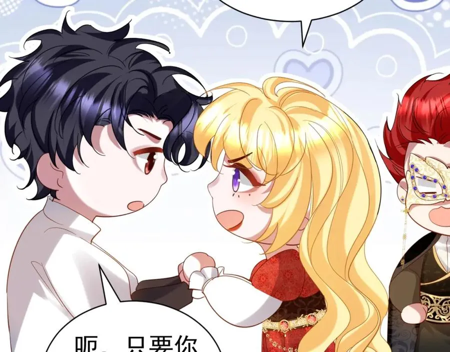 016 姐救你们 第91页