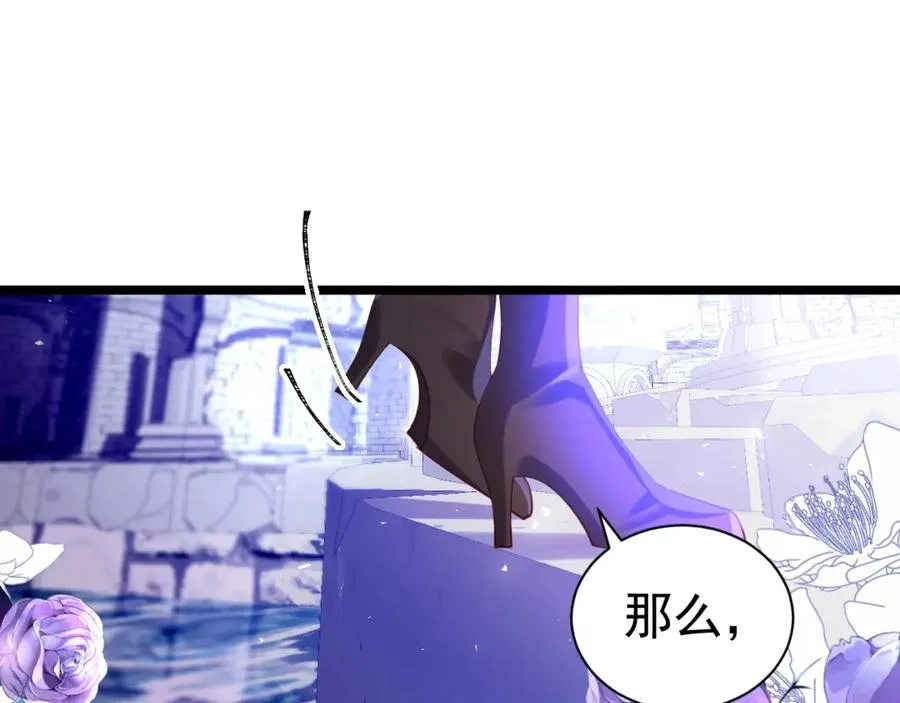 016 姐救你们 第120页