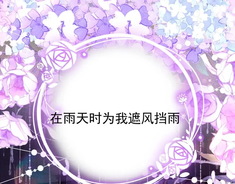 018 被吻了 第3页