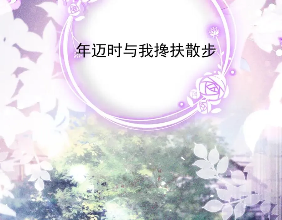 018 被吻了 第6页