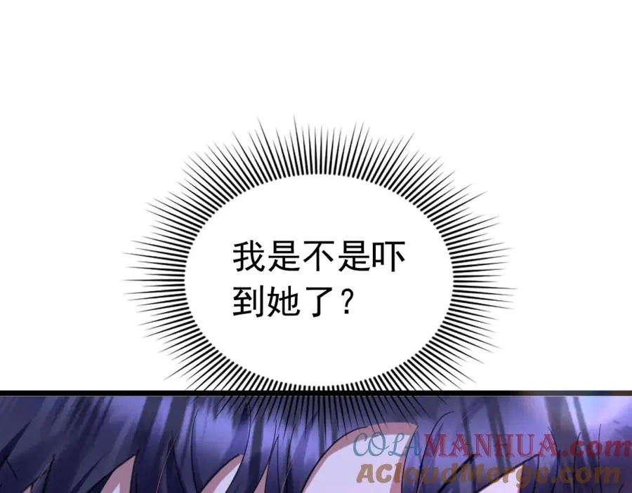 018 被吻了 第19页