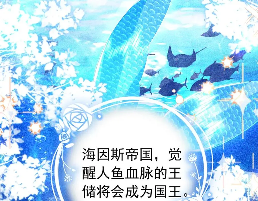 018 被吻了 第21页