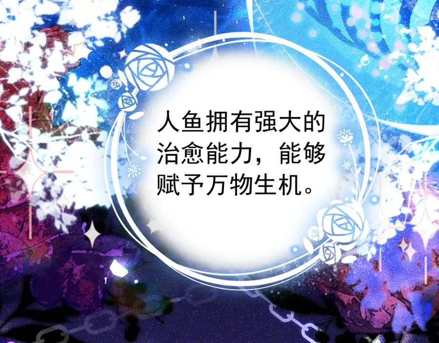 018 被吻了 第24页