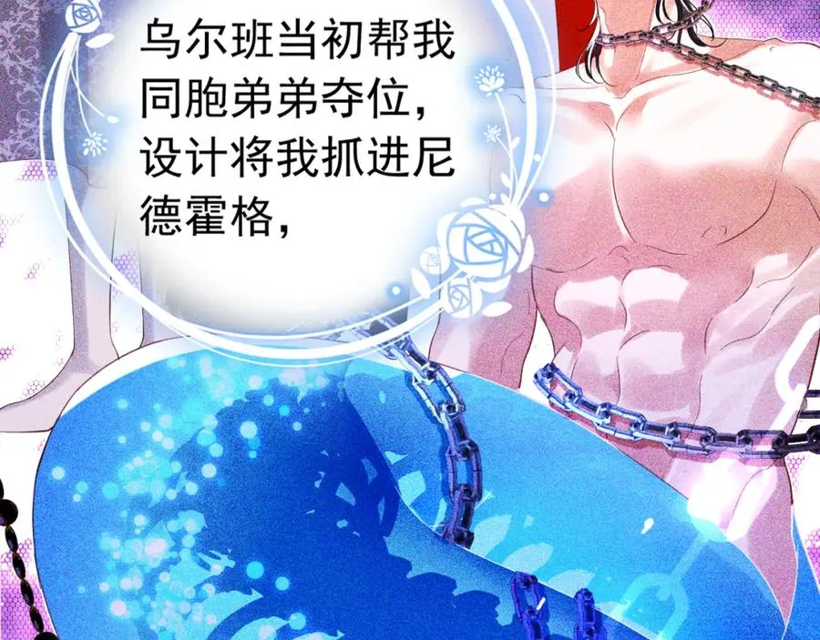 018 被吻了 第26页
