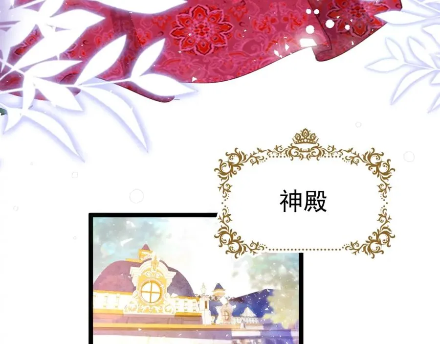 020 惊动教皇 第24页