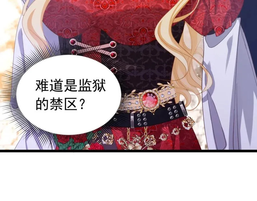 021 打脸 第3页