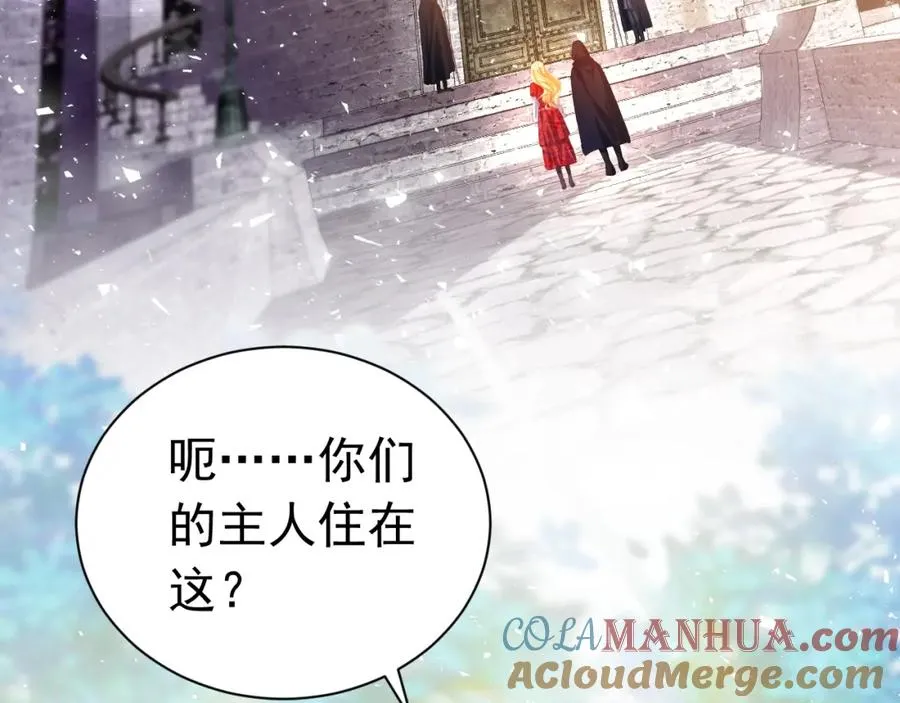 021 打脸 第7页