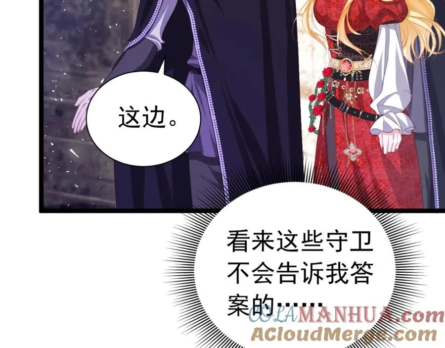 021 打脸 第13页
