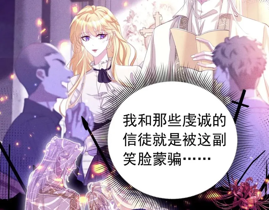 021 打脸 第77页
