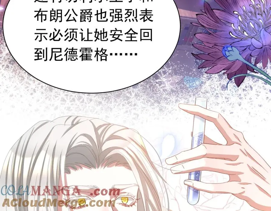 025 游戏CP 第4页