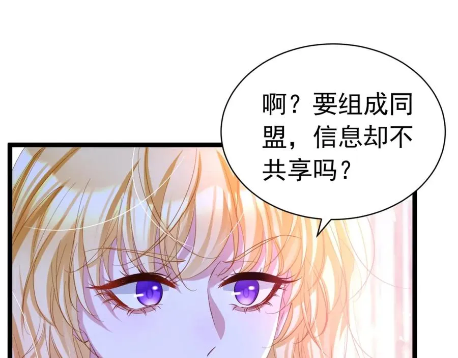 025 游戏CP 第38页