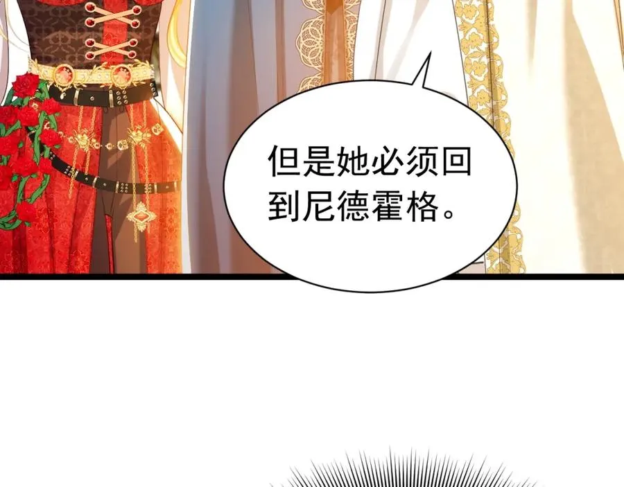 026 重回监狱 第78页