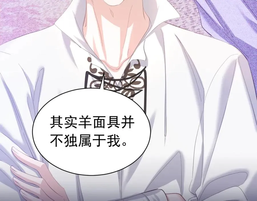 027 真实名字 第46页