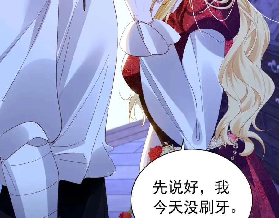 028 暴君掉马 第82页