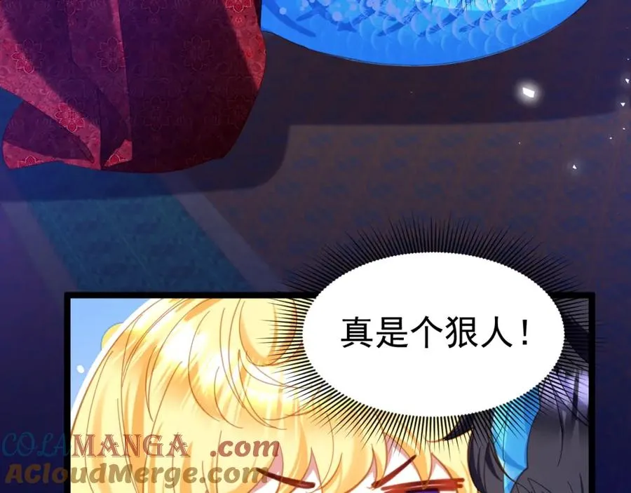 029 孕育后代 第89页