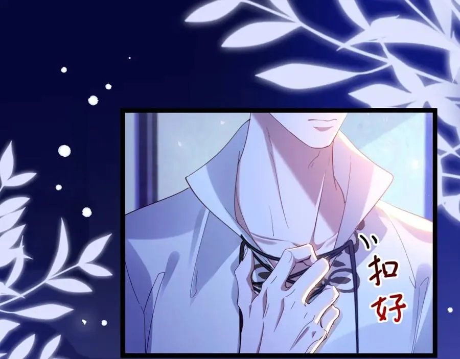 029 孕育后代 第91页