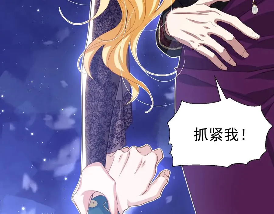 034 隐藏任务 第29页