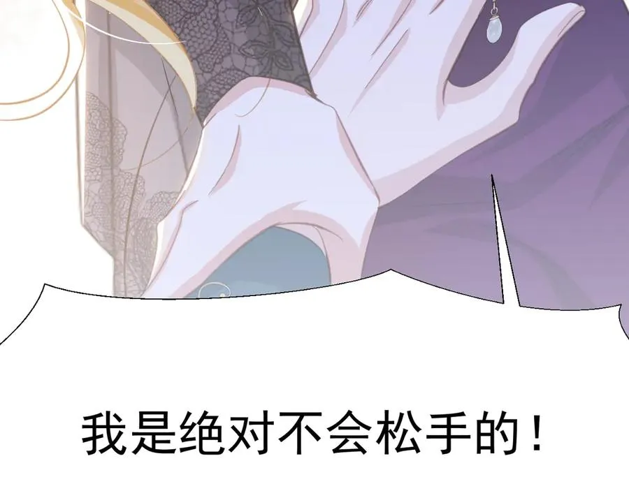 034 隐藏任务 第56页