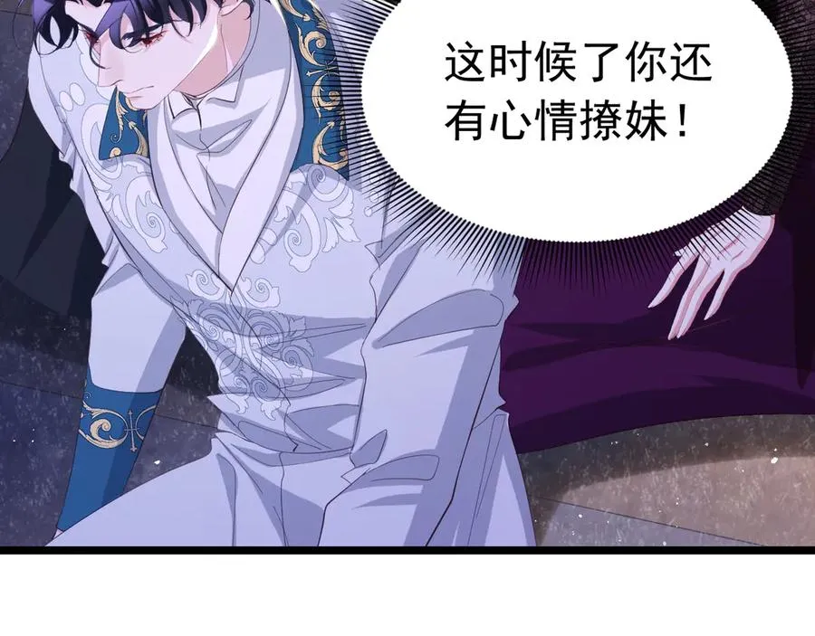 035 出卖美色 第76页
