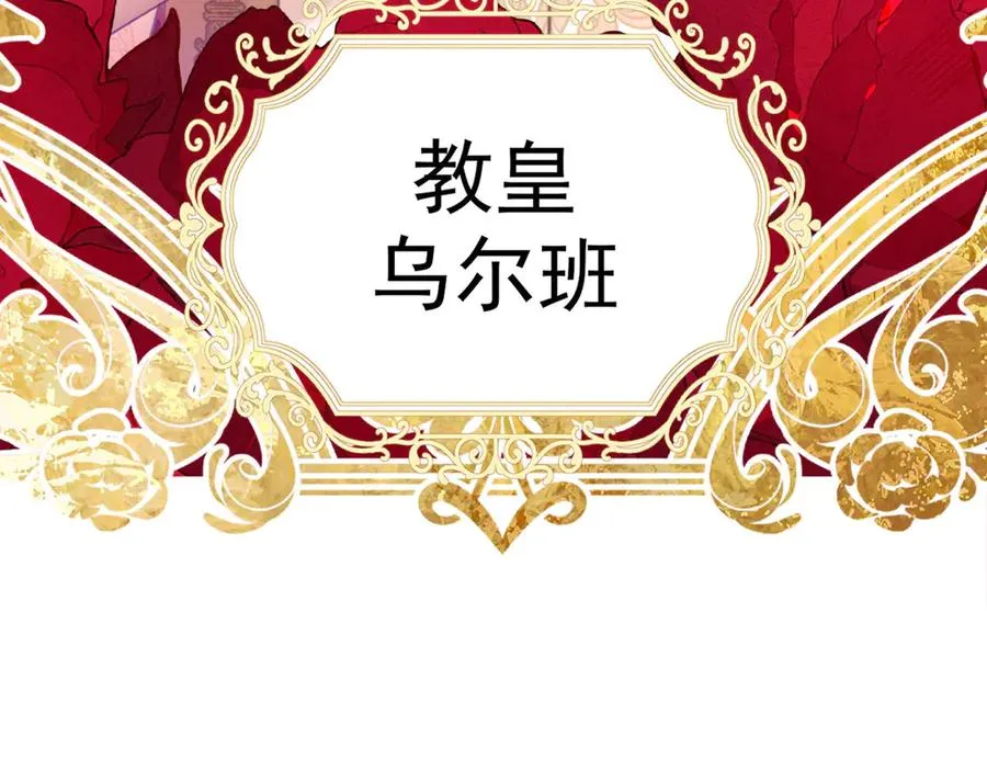 001 双重背叛 第92页