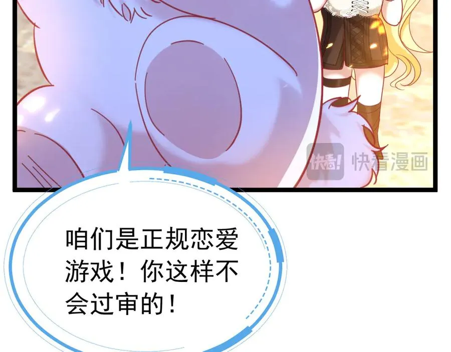 007 第46页