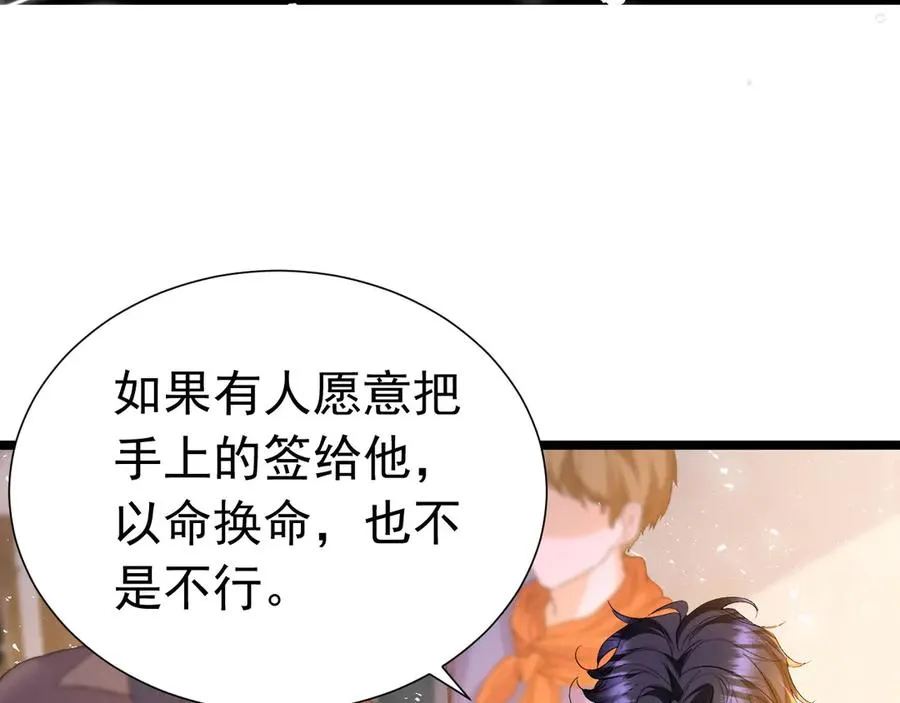 017 第36页