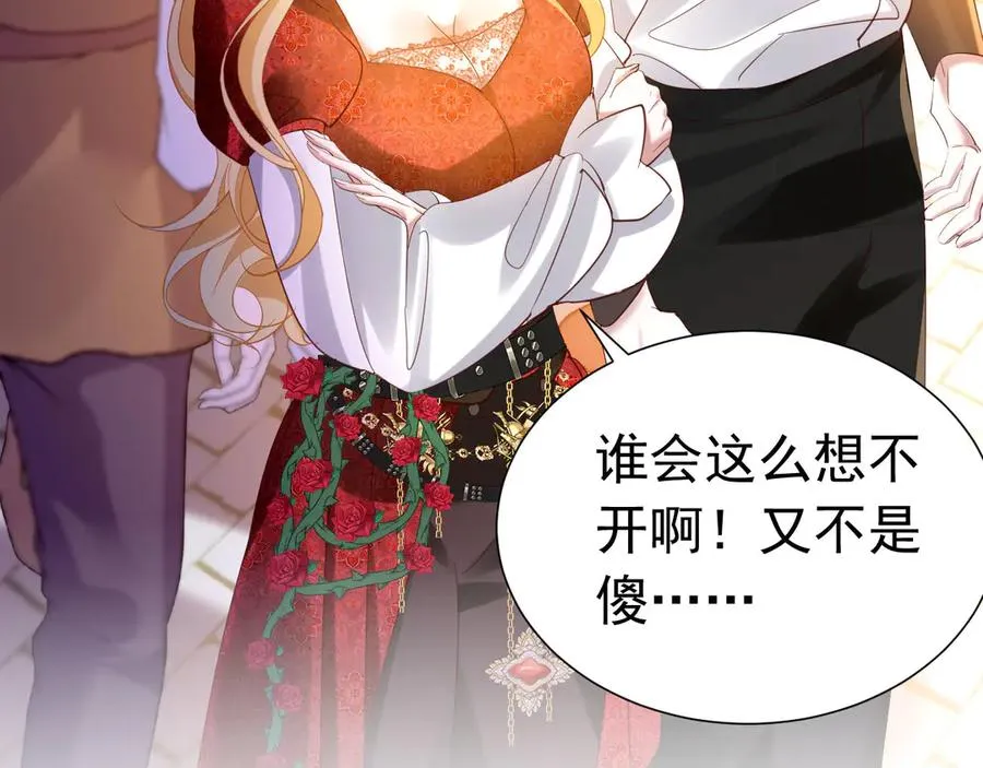 017 第38页