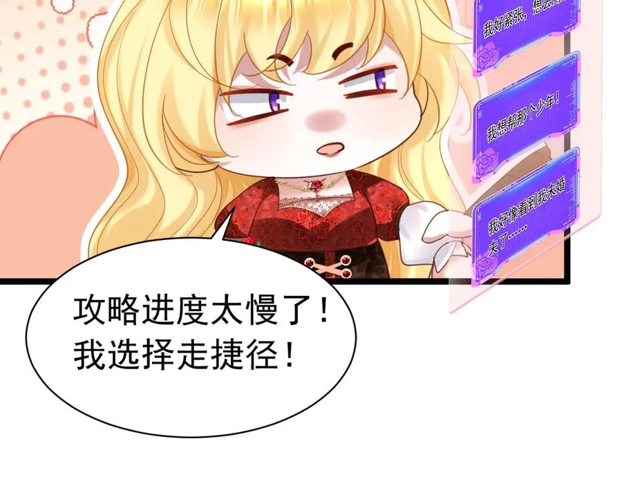 017 第54页