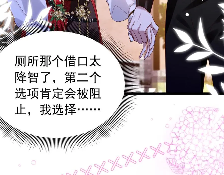 017 第59页
