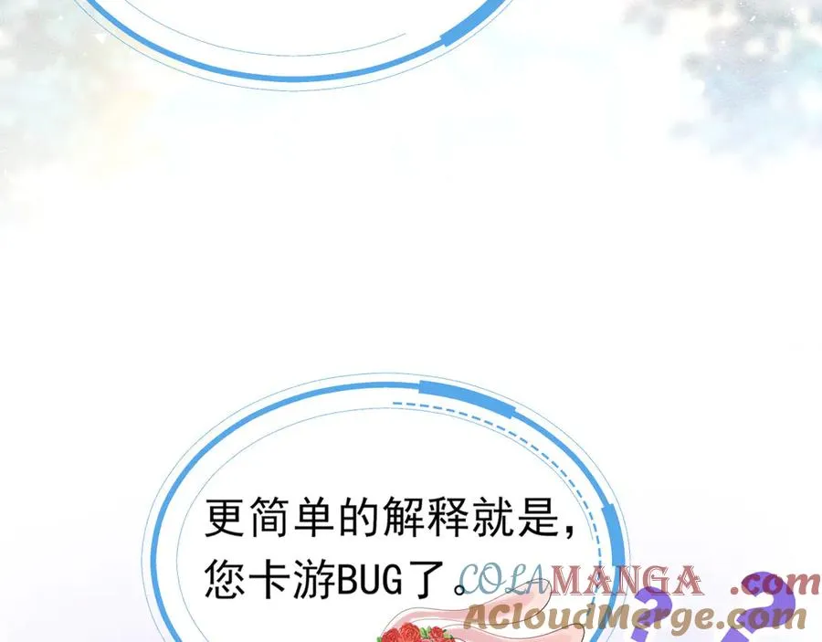025 第4页