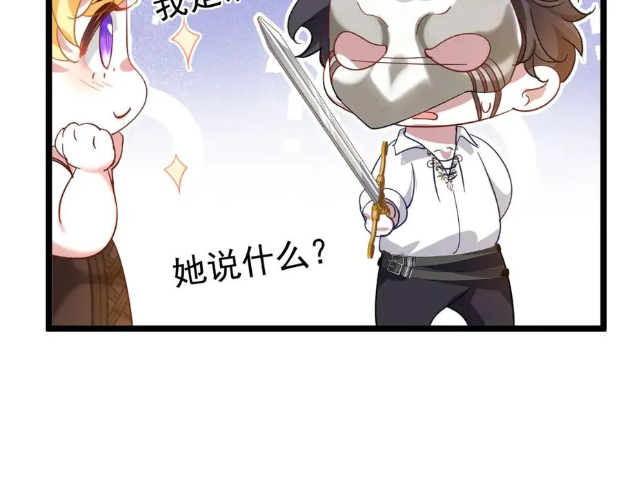 007 神操作 第62页