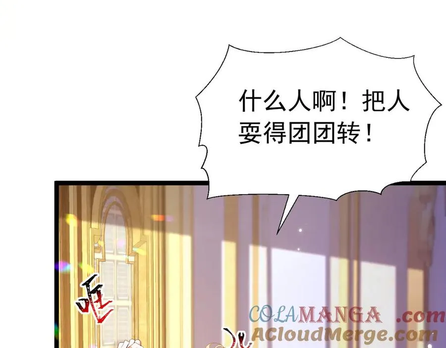 010 改良死法 第77页