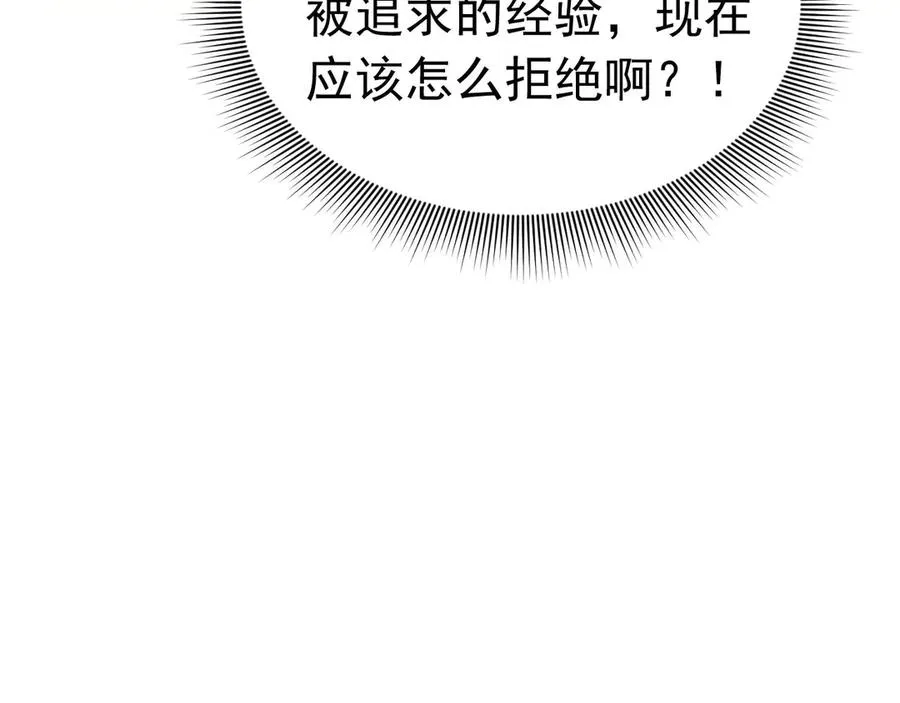 011 被喜欢 第86页
