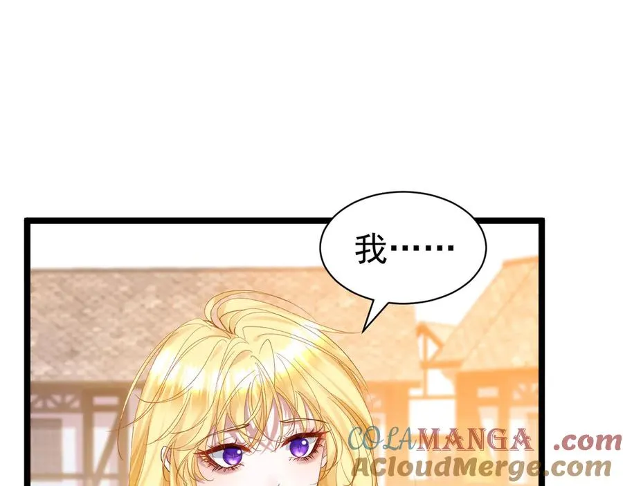 017 以命换命 第52页