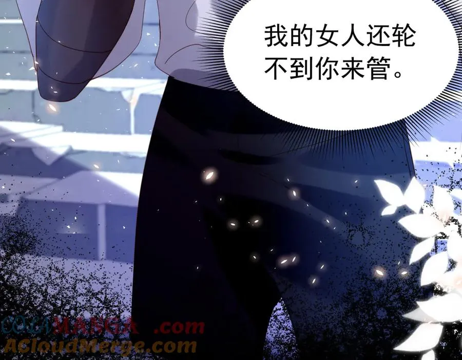 025 现实世界 第28页