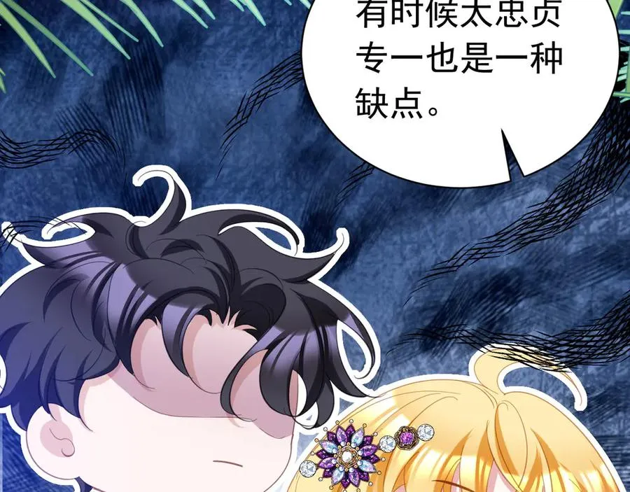 046 出卖男色 第17页
